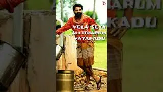 THAMIZHAN PATTU FULL SCREEN WHATSAPP STATUS|SIMBU|EESWARAN|THAMAN S|SUSEENTHRAN