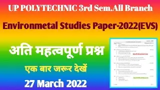 EVS paper 2022 3rd Sem.// bteup exam 2022/tech4science//By dharam sir//bteup Latest news// EVS paper