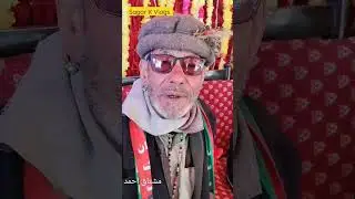 Jan Ali Ustad Old Song Babay Hareep #shina #shinasong2022 #janali #gilgit #shinapoetry #sagar