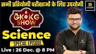 GK ka KG Show | Science Special | Golden PYQs | For Central & State Level Exams | Kumar Gaurav Sir