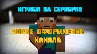 Вся  правда о сервера MAGIC CRAFT