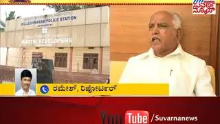 Eshwarappa PA Vinay Kidnap Case | Suvarna News