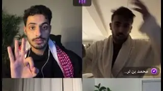 بث جمال الصالح و محمد بن تركي part 2