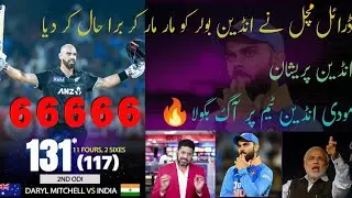 Daryl Mitchell 131 Runs vs India | 2nd ODI Match Winning Knock | IND vs NZ Highlights