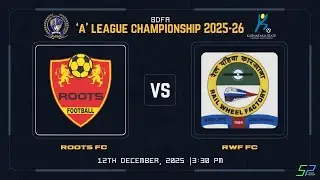BDFA 'A' DIVISION | ROOTS FC FC VS RWF FC | 12.12.25