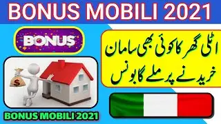Italian News in Urdu Hindi | Bonus Mobili | Italy Urdu News