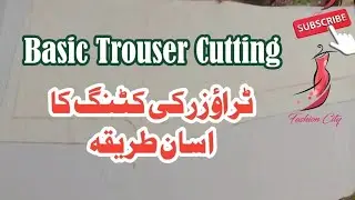 Trouser Cutting | Basic Trouser Cutting | Basic Salwar Cutting | Trouser | Fashion City