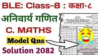 Class 8 Maths Model Questions Solution 2082 | BLE Maths Model Questions Solution | Gurukul Nepal