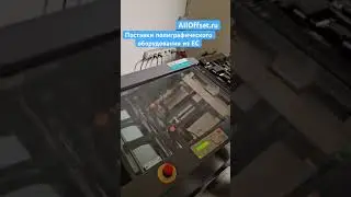 Тест листоподборки Duplo DC 10000