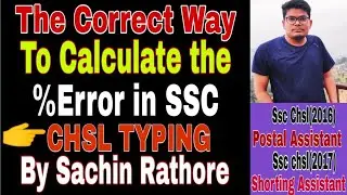#SSC#CHSL#TYPING#CGL#ERROR   A Correct way to Calculate %Error in SSC Chsl Typing by Sachin Rathore👉