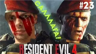 КРАУЗЕР, БЛ... ТЬ. Resident Evil 4 Remake. Прохождение на Профессионале №23