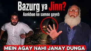 SKO 465 | Main Agay Jane Nahi dun ga | Baba Ji Aankho ke Samne Gayeb | 11 Jul 2026 horror video