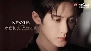 檀健次-NEXXUX｜「芯」 动大片拍摄花絮3.0｜250617