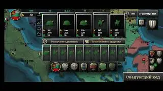 Великая Болгария (в игре Absolute Empire)