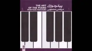 Morteza Mahjubi - The Art Of The Piano 1 (excerpt1)