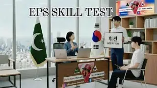 EPS Skill Test Interview Practice | Self Introduction, Interview & Direction |Common Questions|#eps