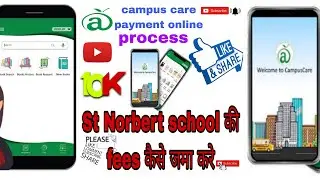 how to submit school online fees campuscare |campuscare se fees kaise jma kre |