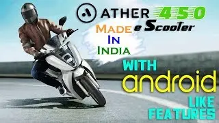 Ather 450 & 340 Made In India E - Scooter With Android Like Feature | Feature Explained