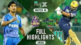Quetta gladiators Multan sultan cricket match 25full highlights ❤️today psl match full highlights ❤️