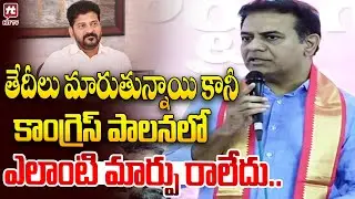 There has been no change in the Congress rule.. | KCR Shocking Comments On Congress Party @hittvmix