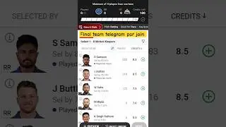 RR vs GT Dream11 Prediction | RR vs GTIPL Dream11 Team Prediction | GT vs RRDream11 Prediction