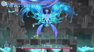 Afterimage 10 Ending