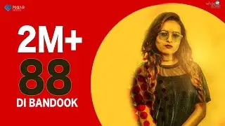 88 DI BANDOOK (Full Video) | Inder Kaur | White Notes Entertainment | Latest Punjabi Song 2018