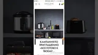 Как открыть инфолист на обновленном сайте