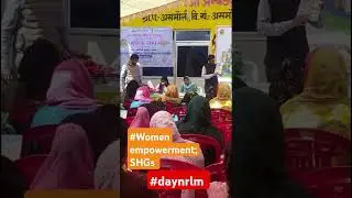 #shg #nrlm #womenempowerment