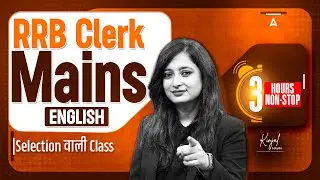 RRB Clerk Mains | English  3 Hours Non-Stop Selection वाली Class | By Kinjal Ma’am