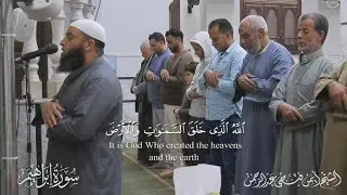 من سورة إبراهيم 🌿 صلاة العشاء ليلة ٢٦ / ١ / ٢٠٢٦