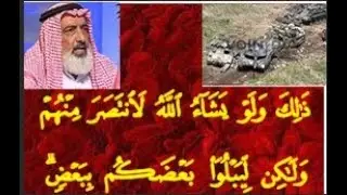 غزة والطوفان إلى أين - ولو يشاء الله لانتصر منهم ولكن ليبلو بعضكم ببعض - عبد المجيد العرابلي