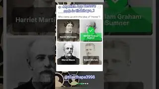 Sociology (Pt.1) Quizzes Answers/ HICH App Free Earning Pounds 💷