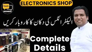 How to Start an Electronics Shop in Pakistan - Complete Step-by-Step Guide!!!