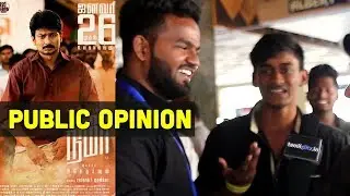 Nimir Movie Public Review | 