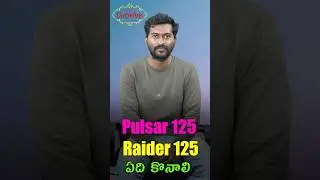 Pulsar 125 vs Raider 125 which is best | TechTravelTelugu