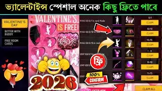 💖 Valentine Event Free Rewards 😍💥 100% Confirmed | Free Fire New Event