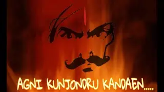 Agni Kunjondru Kanden Cover | S Swaminathan | Hrudhay Thapasvi | Symphonic Moves