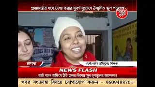 SABAR CABLE NEWS#10_01_2026 PART 04