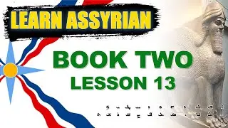 Learn Assyrian Book 2 - Lesson 13 (Final Lesson in Book).  #assyrian #language