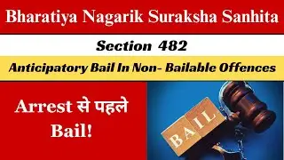 Section 482 BNSS, 2023 | Anticipatory Bail Explained &ndash; Defence Lawyer Guide