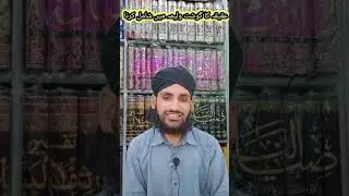 #muhammad #qamar #zaman #barvi