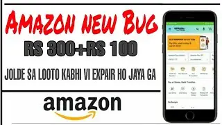 Amazon maha loot. Amazon pay bug . Amazon big bug offer unlimited loot