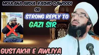Gazi sir ! Gustakhi e Awliya ko Moo Tood Jawab by Moulana Abdul Rashid Dawoodi sb#sahidawaturdu