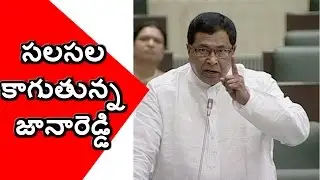 T Congress Leader Jana Reddy Fires on TRS Leaders | TS Assembly Sessions | Jordar News | HMTV