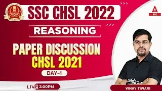 SSC CHSL 2022 | CHSL Reasoning by Vinay Tiwari | Paper Discussion CHSL 2021 | Day 1