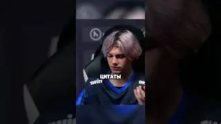 ЦИТАТКИ ДЕКО 😍  #csgo #faze #s1mple #ксго #valve #donk #m0nesy #cs2 #кс2