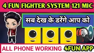 New 121 mic, 4fun app fight 121 kaise kare, #sharechat 121 fight kaise kare #free mic #paid mic gali