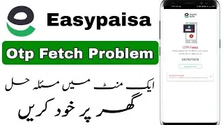 Easypaisa App OTP Failed Problem Solved | OTP Not Received in Easypaisa Problem Solved | Easypais...