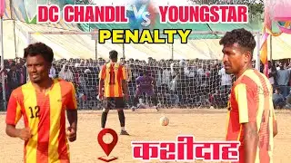 Penalty |  Dc young 🆚 Young Satr | 3rd Round | At - ANSS Kashidah Football Match 2026